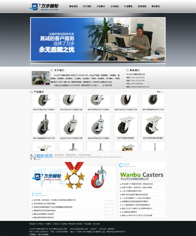 �V�|��ɽ�f���_݆���޹�˾